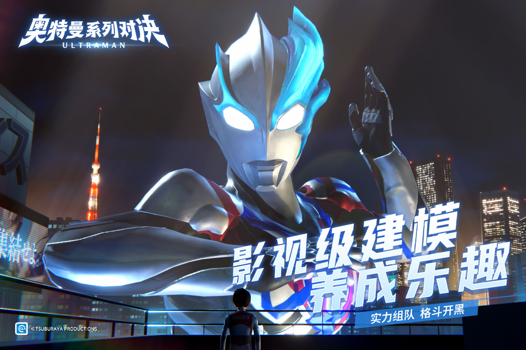 奥特曼卡牌游戏下载合集 耐玩的奥特曼卡牌游戏分享2026截图