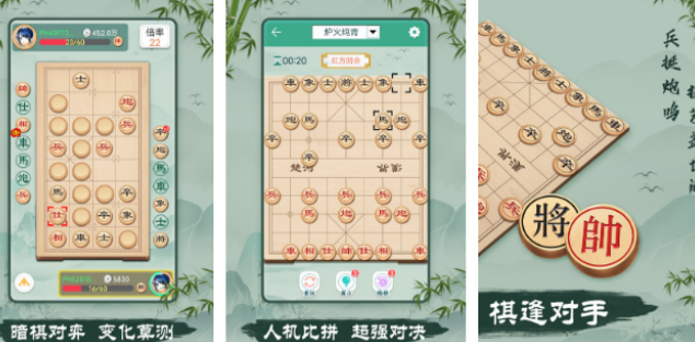 没有广告的象棋游戏有哪几款 2026榜单3象棋手游安卓下载before_1