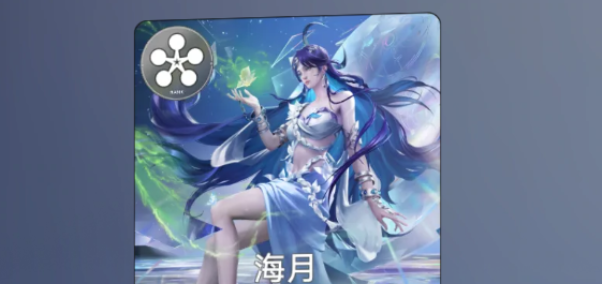 王者万象棋海月怎么玩 王者万象棋海月教程