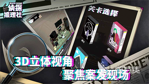 经典的解谜推理游戏分享 2026年高口碑烧脑解谜游戏榜单截图