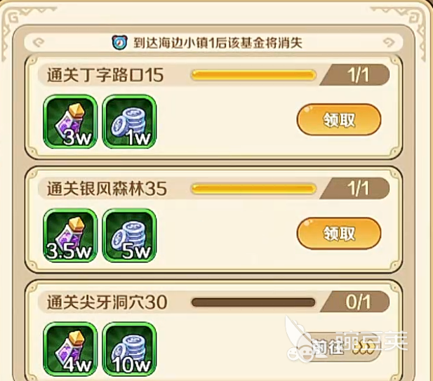 我叫MT英雄杀新手训练手册获取指南 我叫MT英雄杀新手训练手册刷取位置与技巧推荐截图