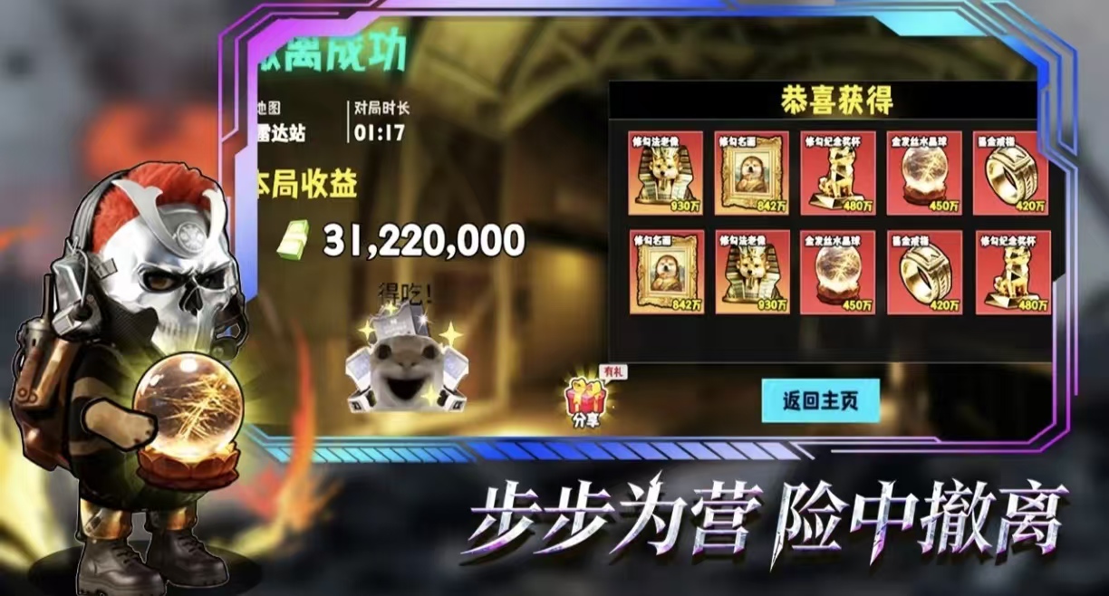 经典热门的猫狗游戏有什么