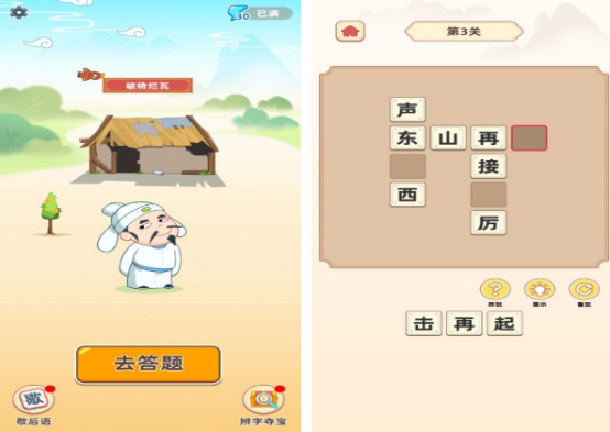 必玩的文曲星游戏有什么