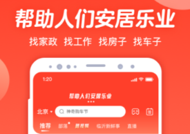 订餐外卖app有没有 火爆的的订外卖的软件分享截图