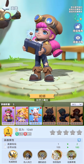 家园梦想派对冰原争锋怎么玩 家园梦想派对冰原争锋详细玩法与技巧教程截图