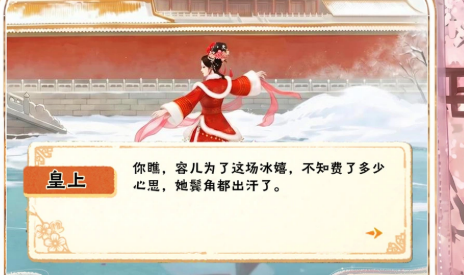 甄嬛传游戏手机版什么时候上线 甄嬛传手游上线时间盘点截图