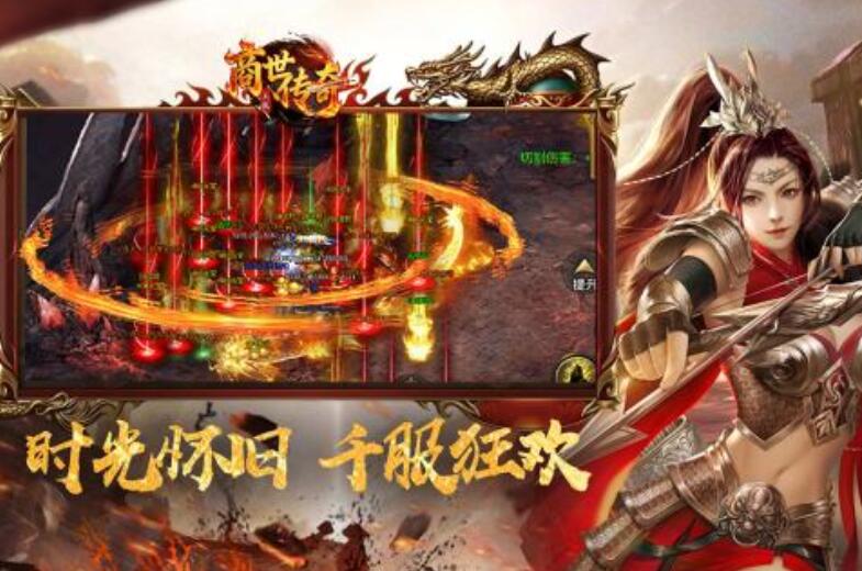 商世传奇怎么下载 商世传奇最新下载安装链接截图