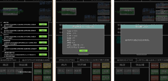 受欢迎的三国小游戏单机版有哪些