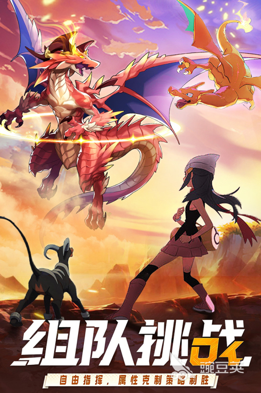 宝可梦新游戏下载分享 2026年火爆的宝可梦新作介绍截图