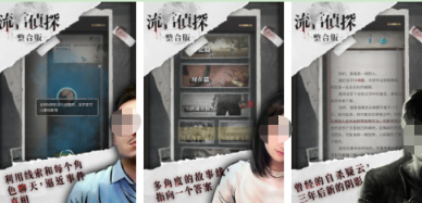 火爆的的犯罪推理游戏分享哪个 好玩的犯罪推理游戏手机版排行合辑2026