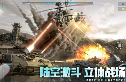 不用钱的坦克游戏在哪里下载 火爆的的坦克游戏介绍2026