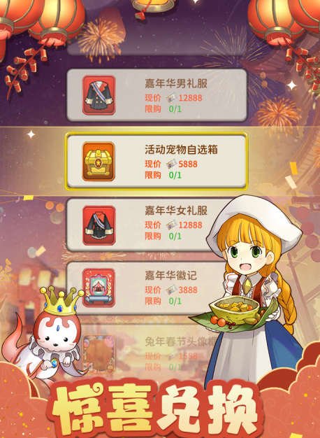 受欢迎的回合制游戏手机版有哪几款 耐玩的回合制手游分享2026截图