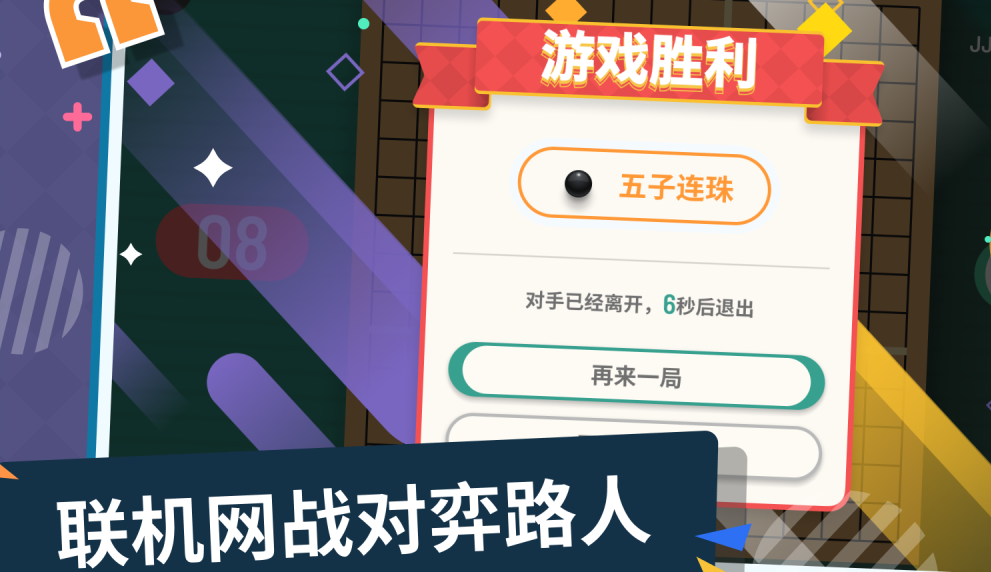 精彩的两个人游戏哪里找 2026受欢迎的双人游戏排行截图