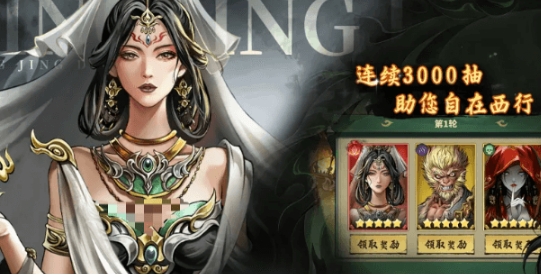 永夜起源下载安装链接推荐 永夜起源游戏手机版版在哪下载