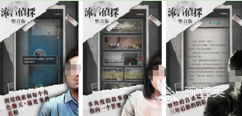 2026榜单合集4犯罪推理游戏手机版分享：高口碑烧脑解谜游戏before_2截图