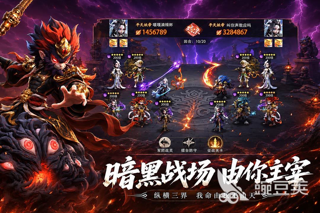 天命行者牛魔王怎么样好用吗 天命行者牛魔王玩法教程截图