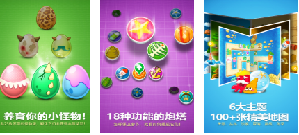 十大耐玩塔防单机手游下载合集
