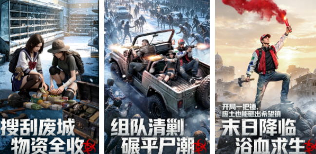 非常受欢迎的小游戏有哪几款 2026有趣的手游安卓下载排名