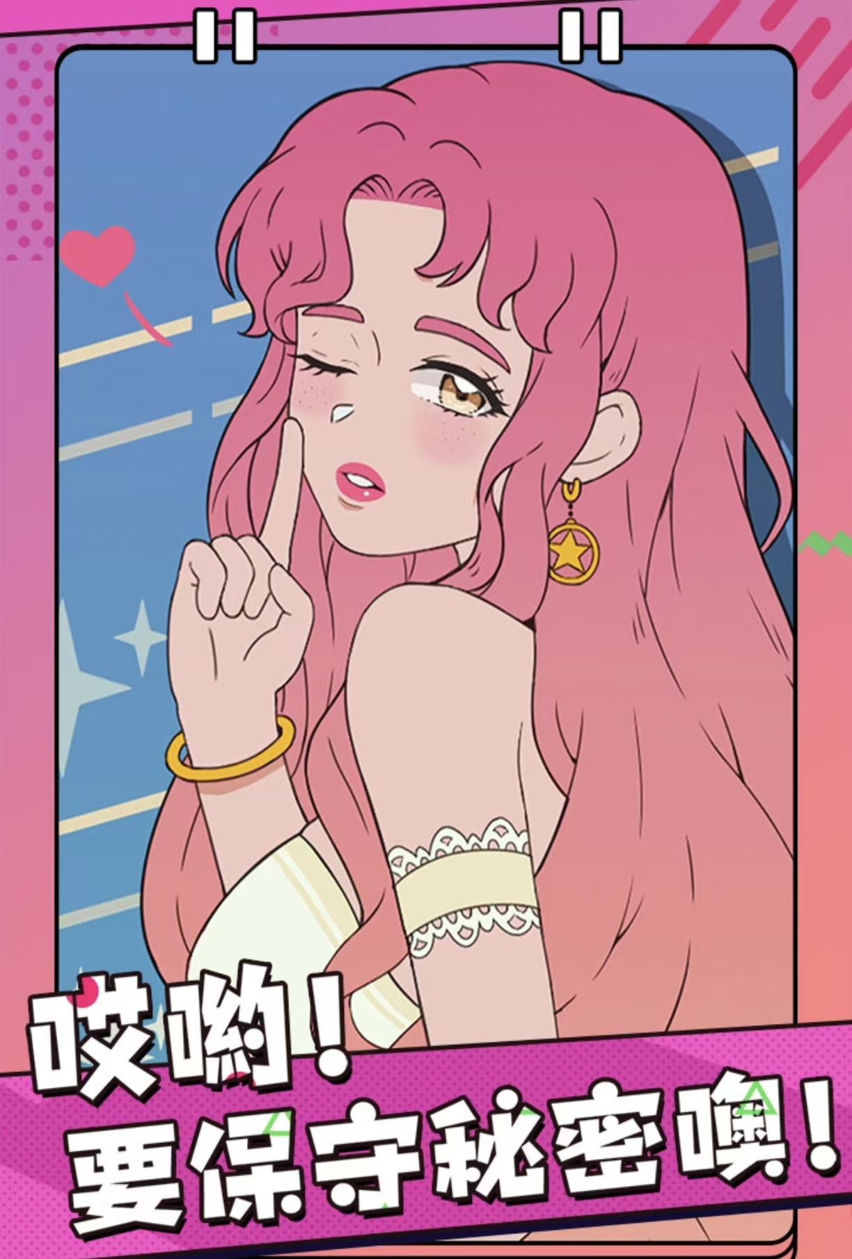 好玩的小女孩游戏都有哪些 火爆的必玩的小女孩游戏手机版汇总2026截图