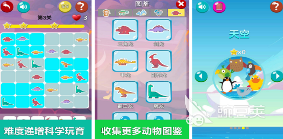 2026火爆的少儿数独游戏分享:适合儿童的益智榜单6before_1