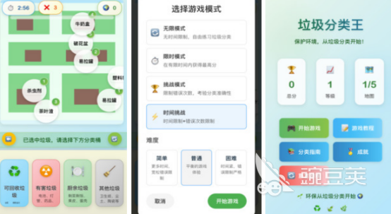 2026火爆的无网络不用网络榜单9分享:离线也能畅玩的手机游戏before_1