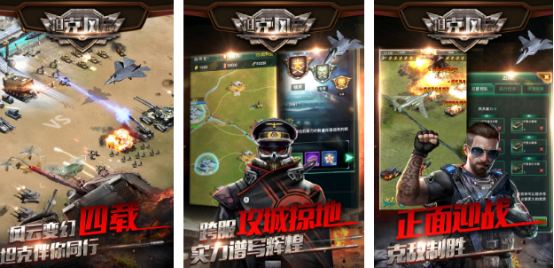 热门的坦克游戏有哪些2026