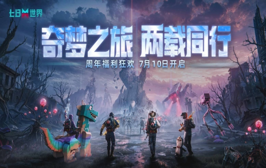 2026十大最受欢迎的射击游戏分享 最好玩的射击游戏手机版大介绍截图