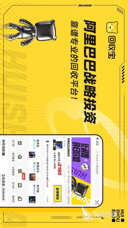 二手奢侈品回收App分享 品类丰富且估值透明的回收平台对比
