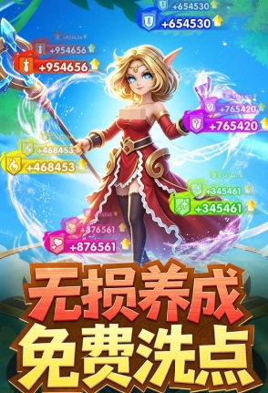 我叫mt英雄杀分区吗 我叫mt英雄杀服务器分区问题截图