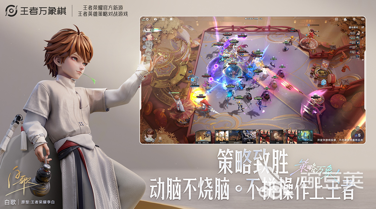 王者荣耀万象棋卡牌获取教程 王者荣耀万象棋卡牌系统全面解析截图