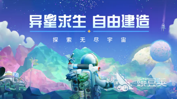 异星探险家蜗牛有哪几款 异星探险家蜗牛种类与获取方法详解截图