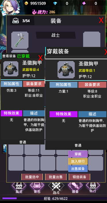 超火爆的魔幻手游哪里找
