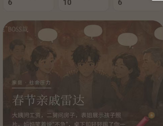 这一生要不要爱下载安装链接推荐 这一生要不要爱在哪里下载