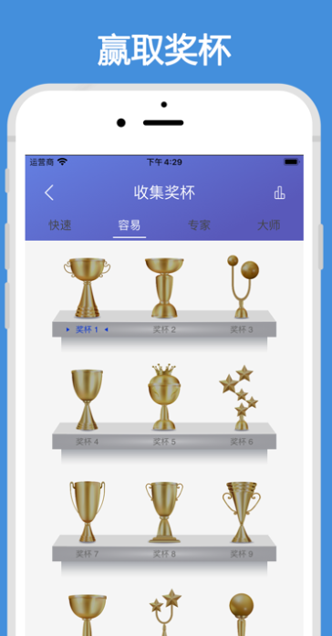 不用钱的数独游戏下载分享 2026新出的数独游戏推荐截图