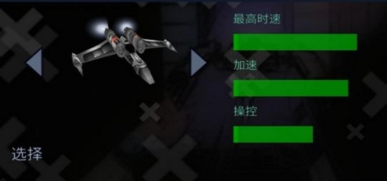 2026超音速飞行游戏手机版分享：安卓平台受欢迎的高速空战游戏榜单合集截图