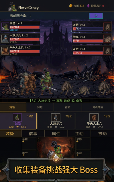 我穿越到魔兽的世界下载安装链接分享 我穿越到魔兽的世界如何下载截图