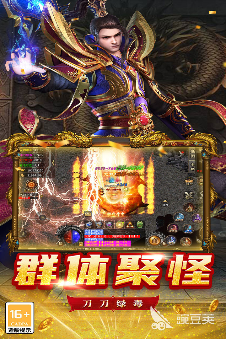魔狩战纪游戏手机版采矿教程 魔狩战纪手游资源采集与矿点分布详解截图