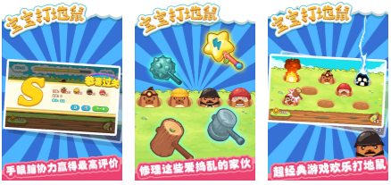 热门的小儿游戏前十名
