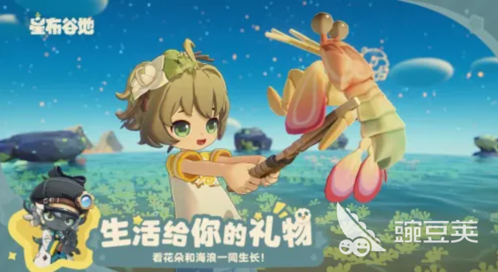 星布谷地冬阴汤锅 星布谷地特色泰式酸辣汤锅详细盘点截图