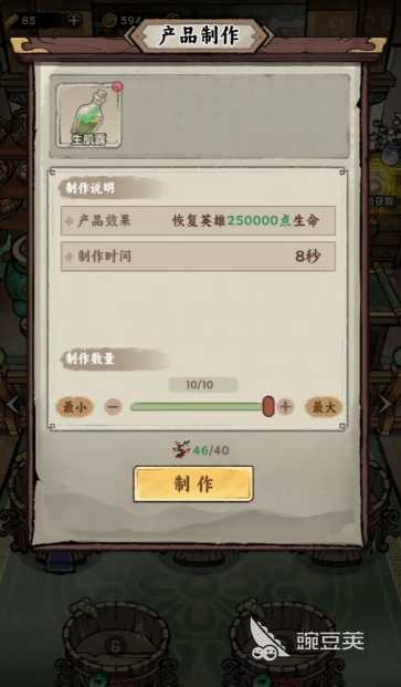 光阴之外游戏手机版焰瘤兰寿BOSS打法详解与通关技巧