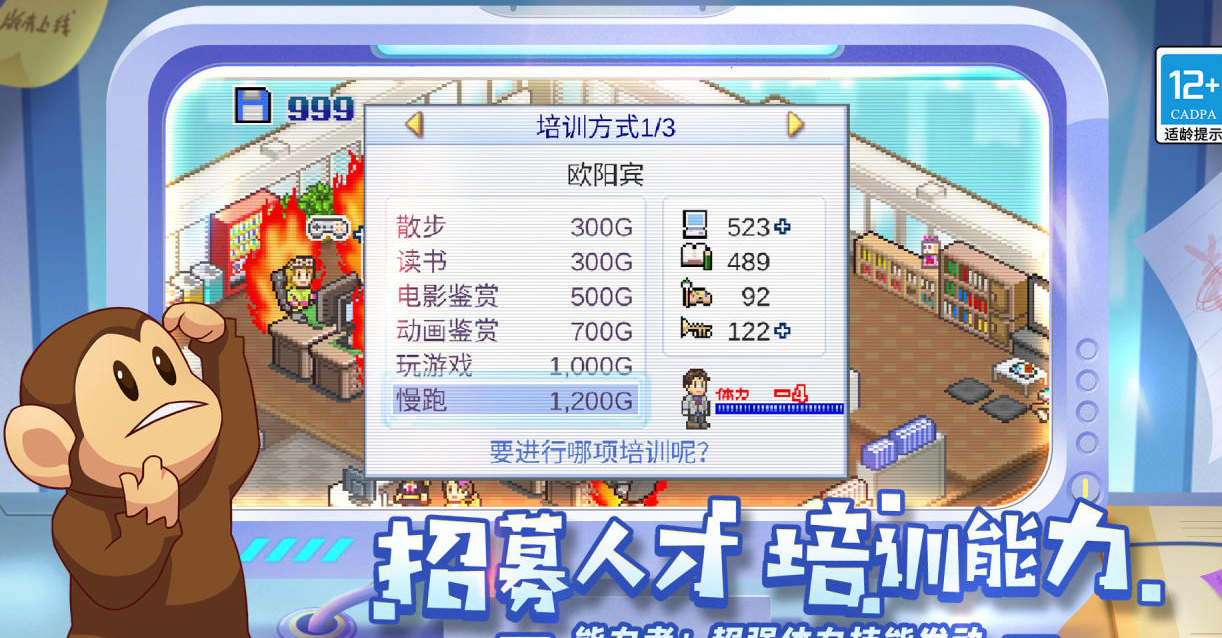 火热的开罗游戏哪里找