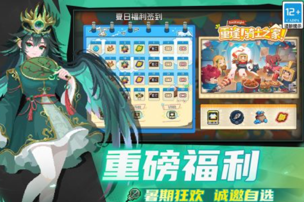 好玩的不需要氪金的手游盘点