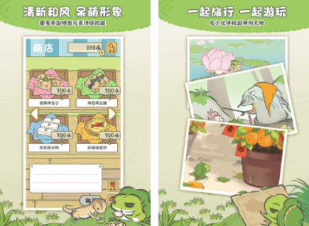有趣的小青蛙游戏有没有 2026流行的小青蛙游戏排行截图