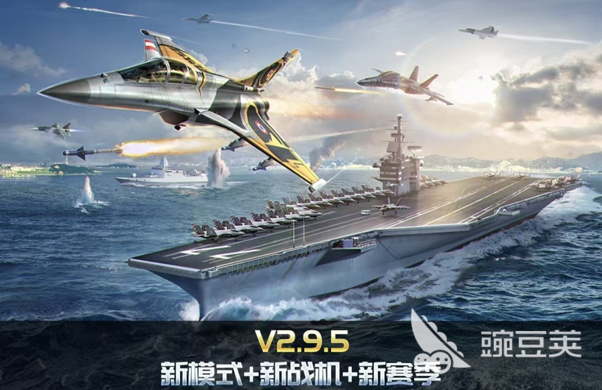 耐玩必玩的空战游戏分享 2026榜单合集4空战游戏手机版before_2截图