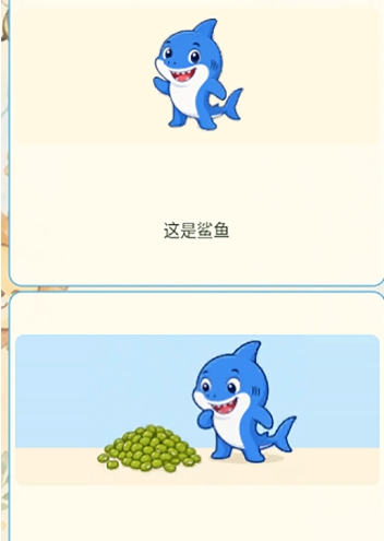 谐音大侦探下载安装链接分享 谐音大侦探游戏手机版在哪下载截图