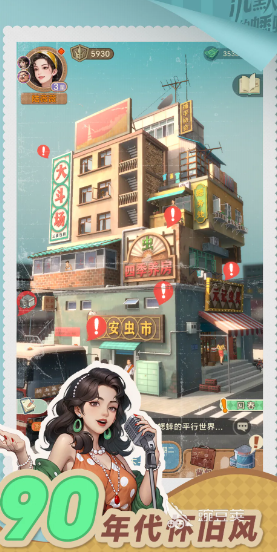 沉默的蟋蟀上线时间 沉默的蟋蟀正式开服日期及预约入口截图