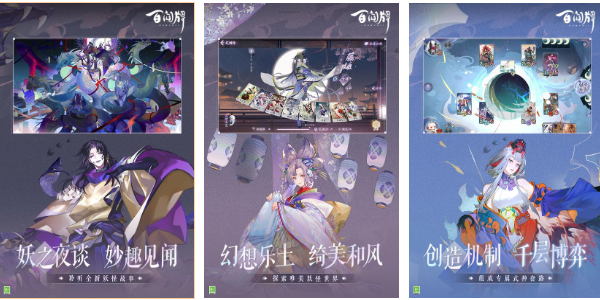 有趣的卡牌养成游戏排行榜