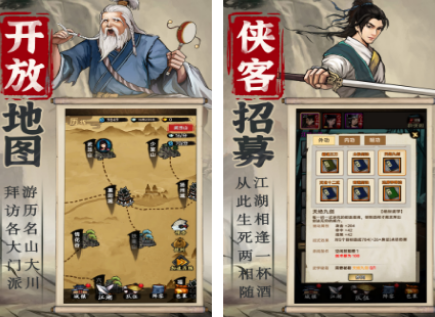 武侠手机游戏合辑不用网络游戏有没有 2026必玩的武侠单机游戏手机版分享截图