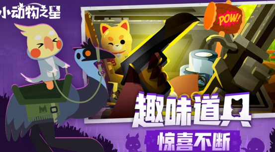 第三人称俯视视角射击游戏有哪些