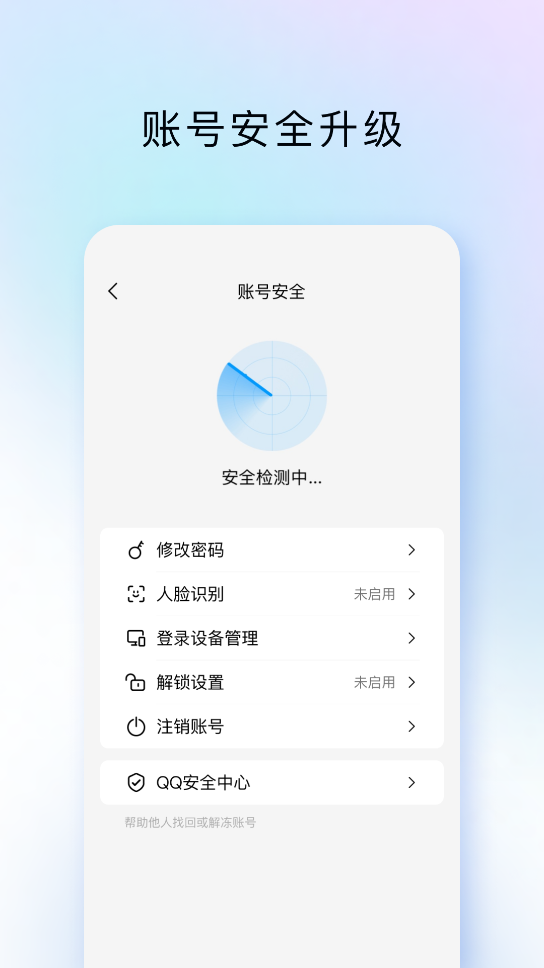 不花钱的聊天软件有什么
